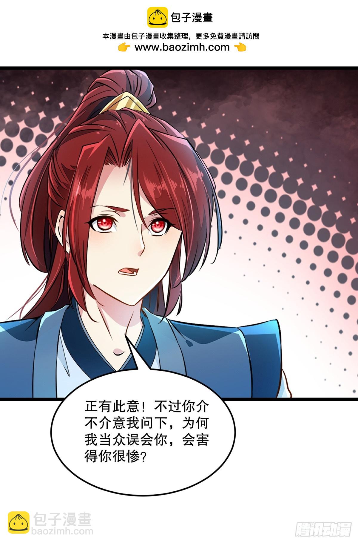 第146话 杀神瞬刀斩!-第146话