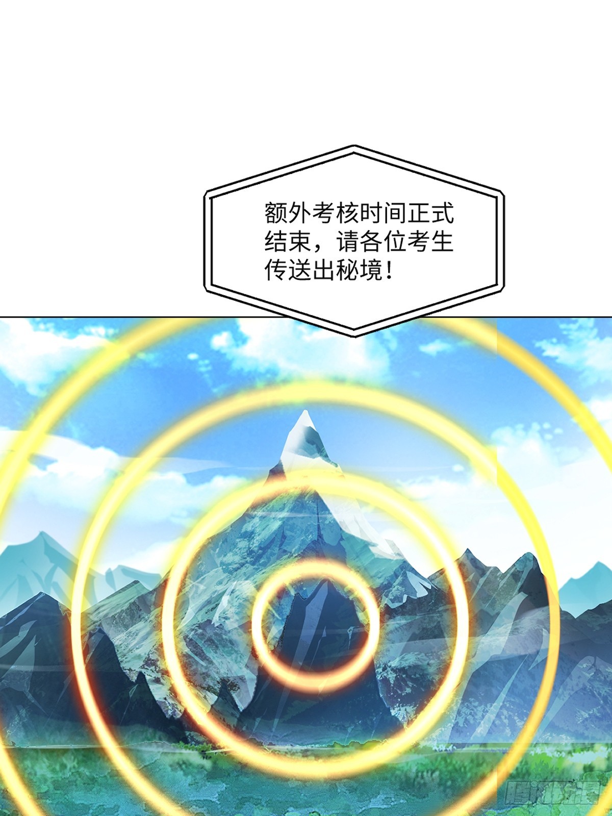 第148话 都别抢-第148话