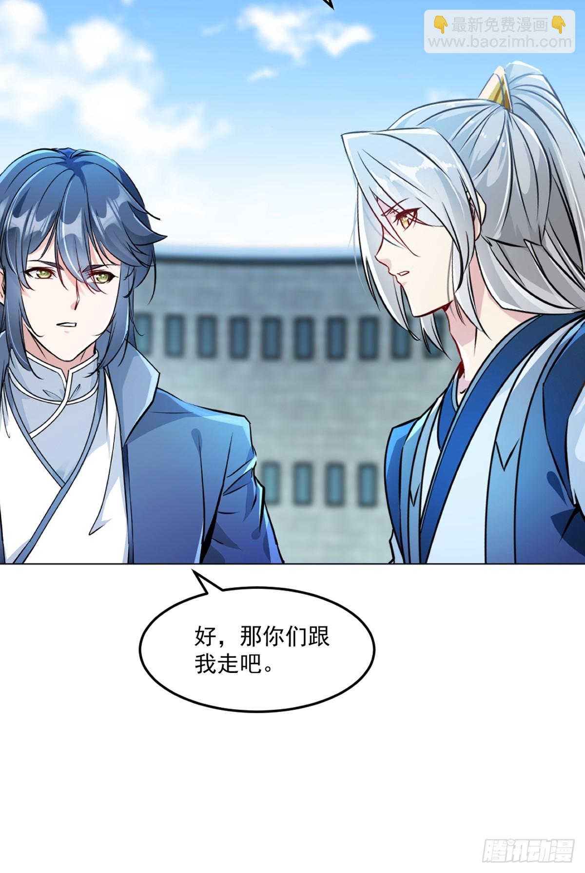 第148话 都别抢-第148话