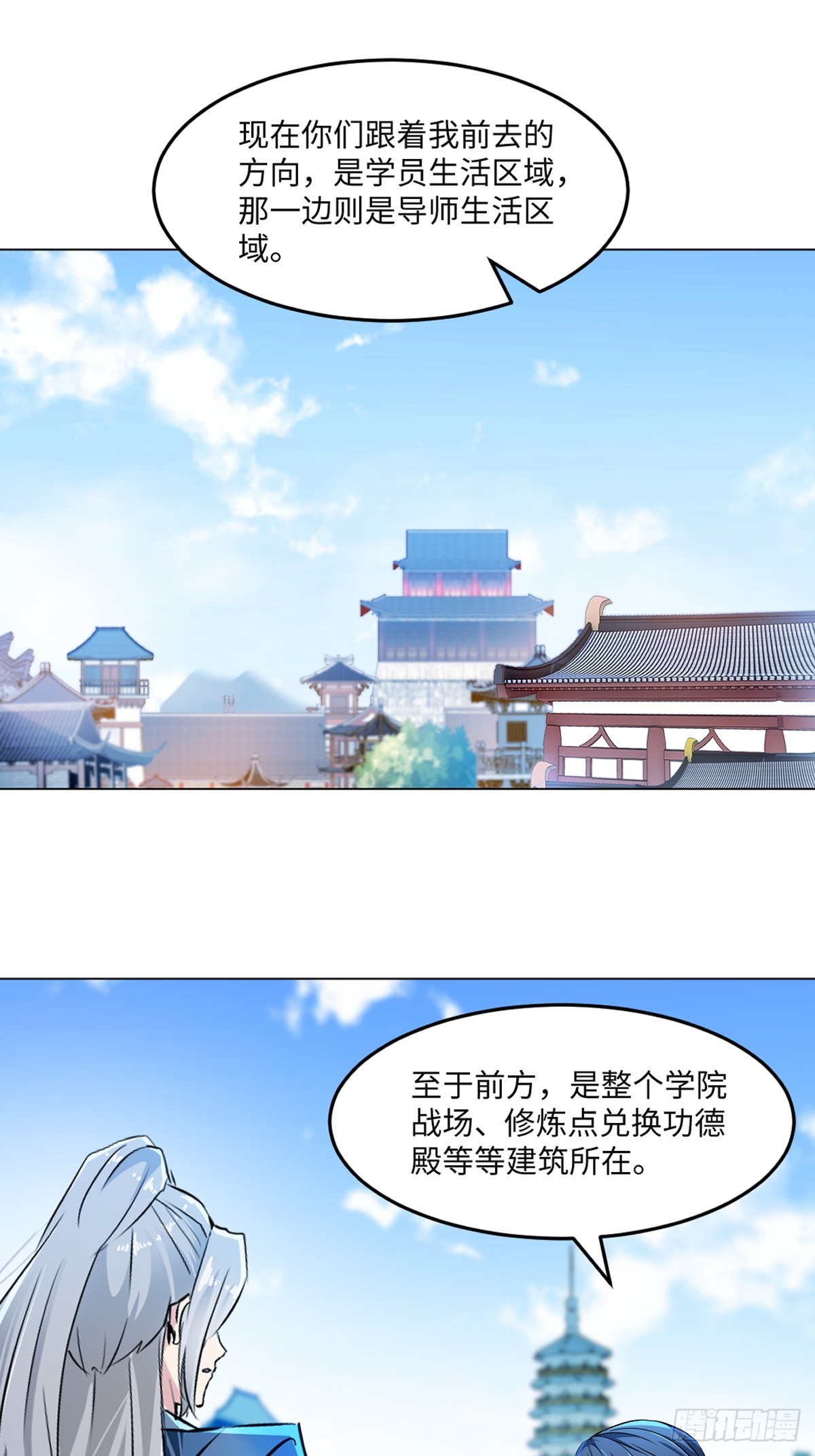 第148话 都别抢-第148话