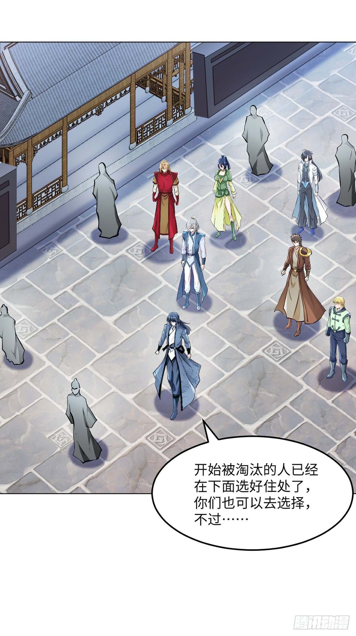 第148话 都别抢-第148话