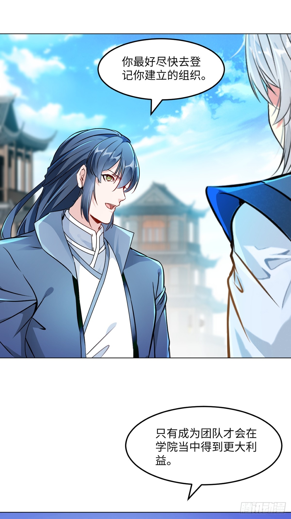 第148话 都别抢-第148话