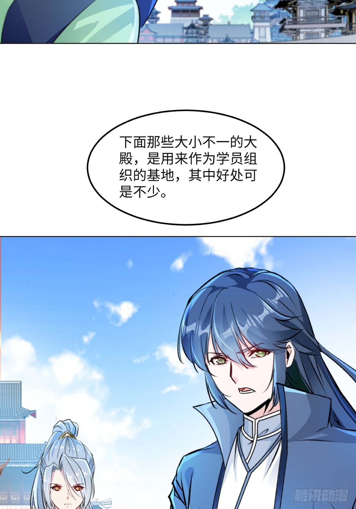 第148话 都别抢-第148话