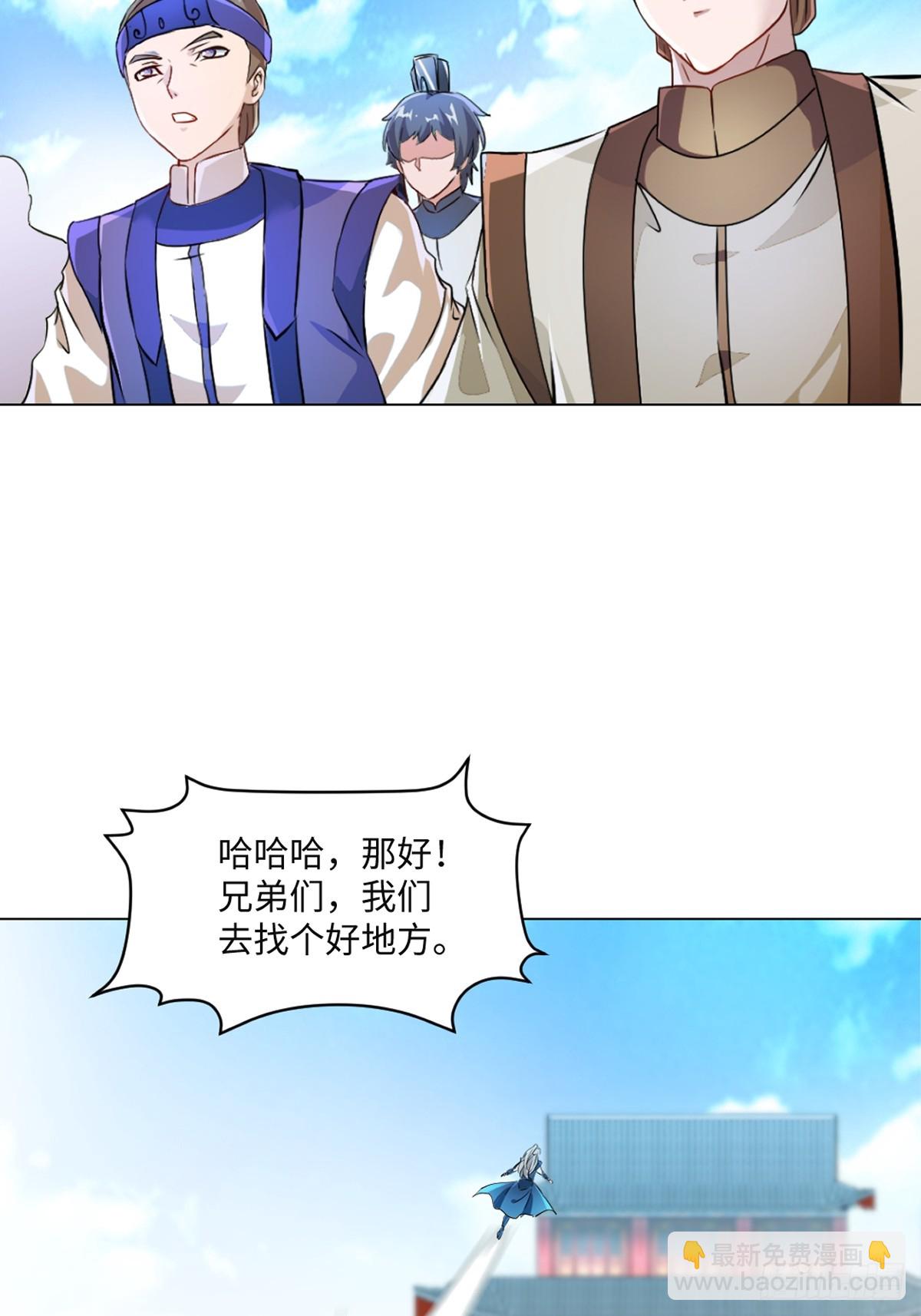 第148话 都别抢-第148话