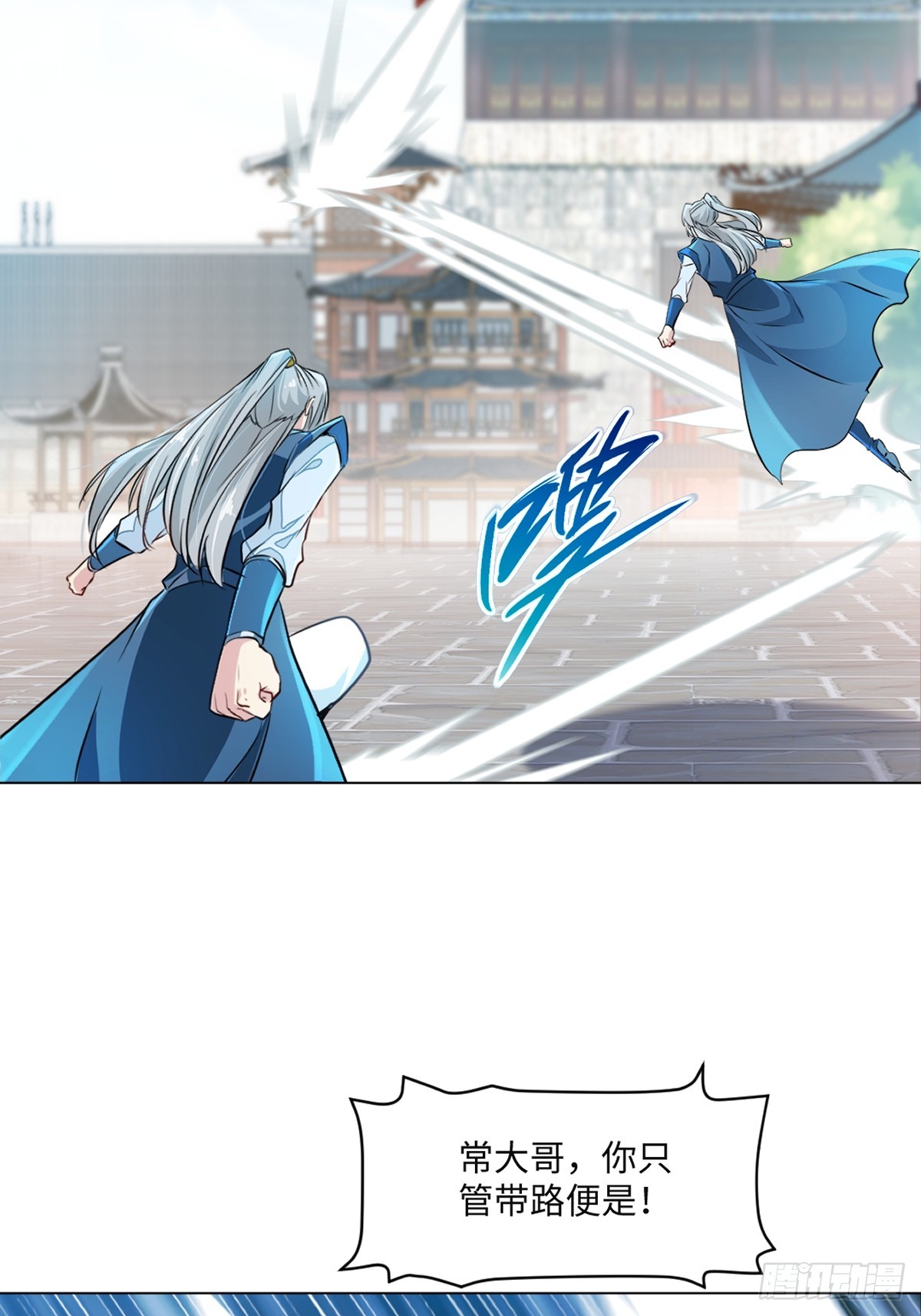 第148话 都别抢-第148话