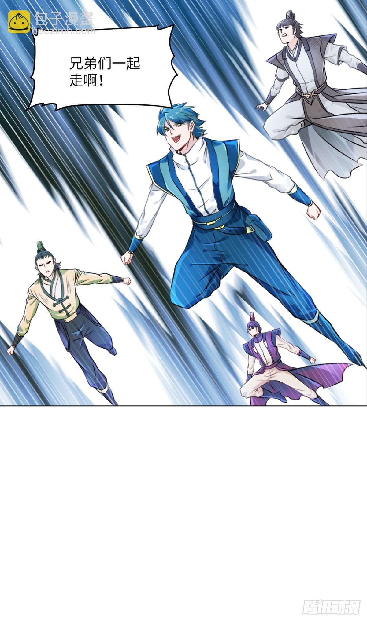 第148话 都别抢-第148话