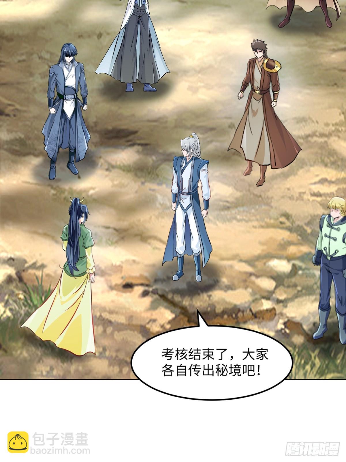 第148话 都别抢-第148话