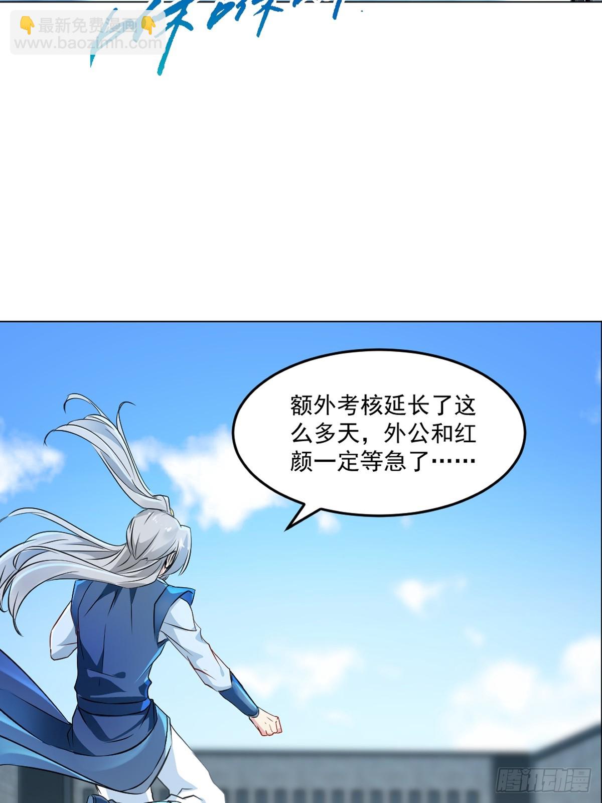 第148话 都别抢-第148话