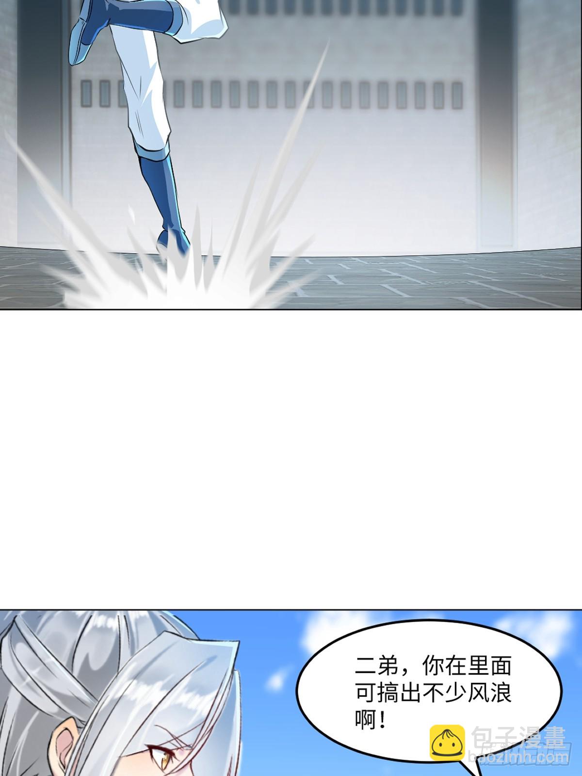 第148话 都别抢-第148话