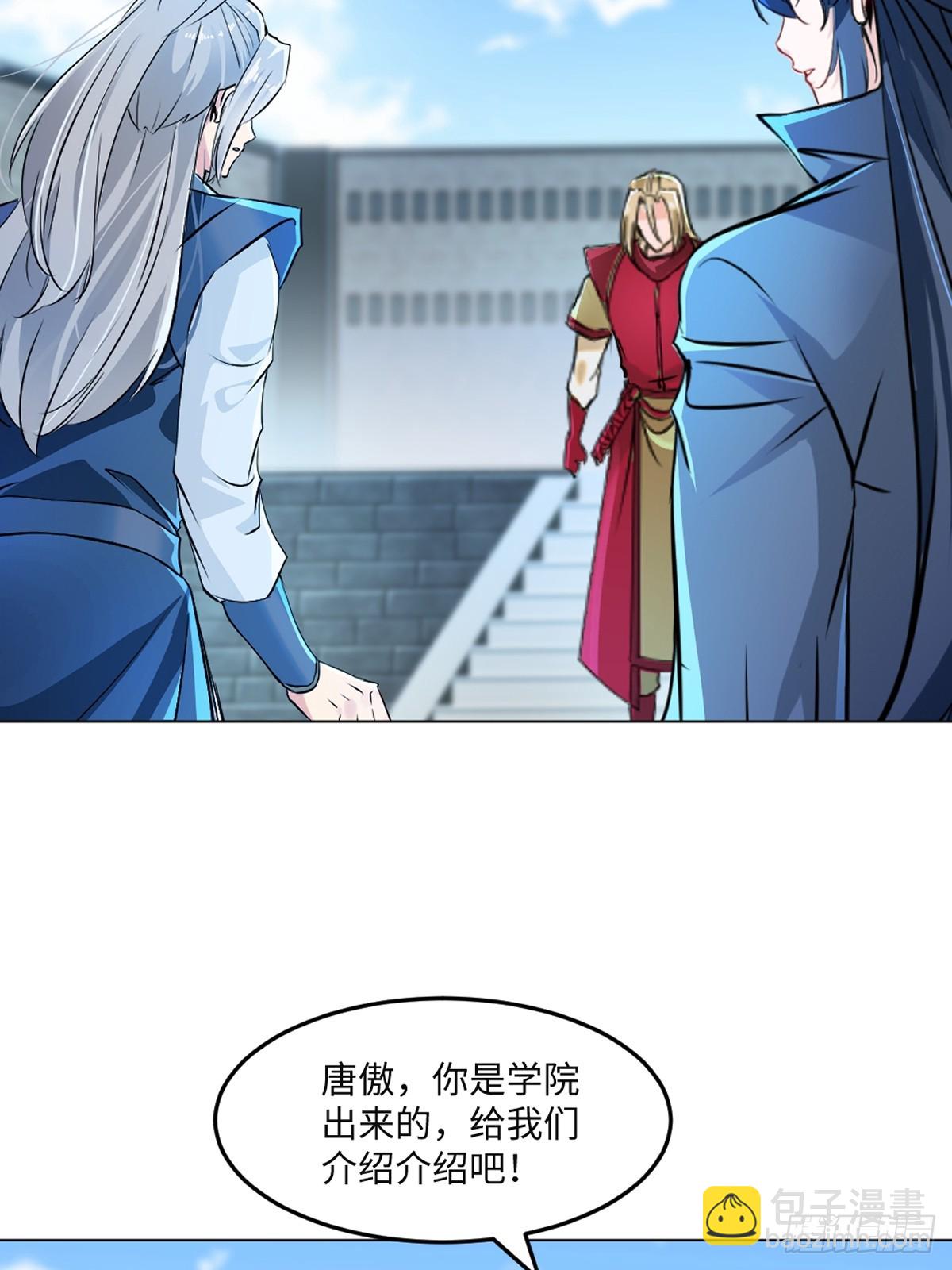 第148话 都别抢-第148话