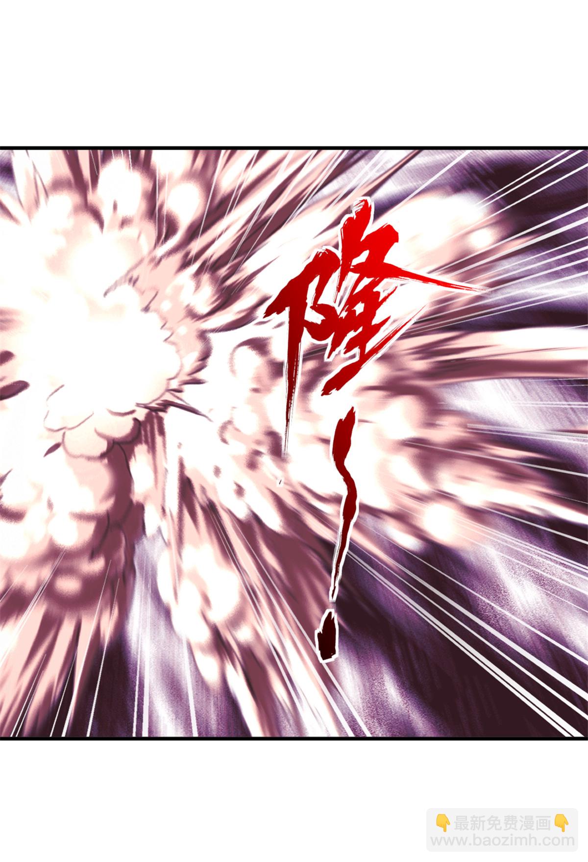 第16话 虚空洪流-第16话