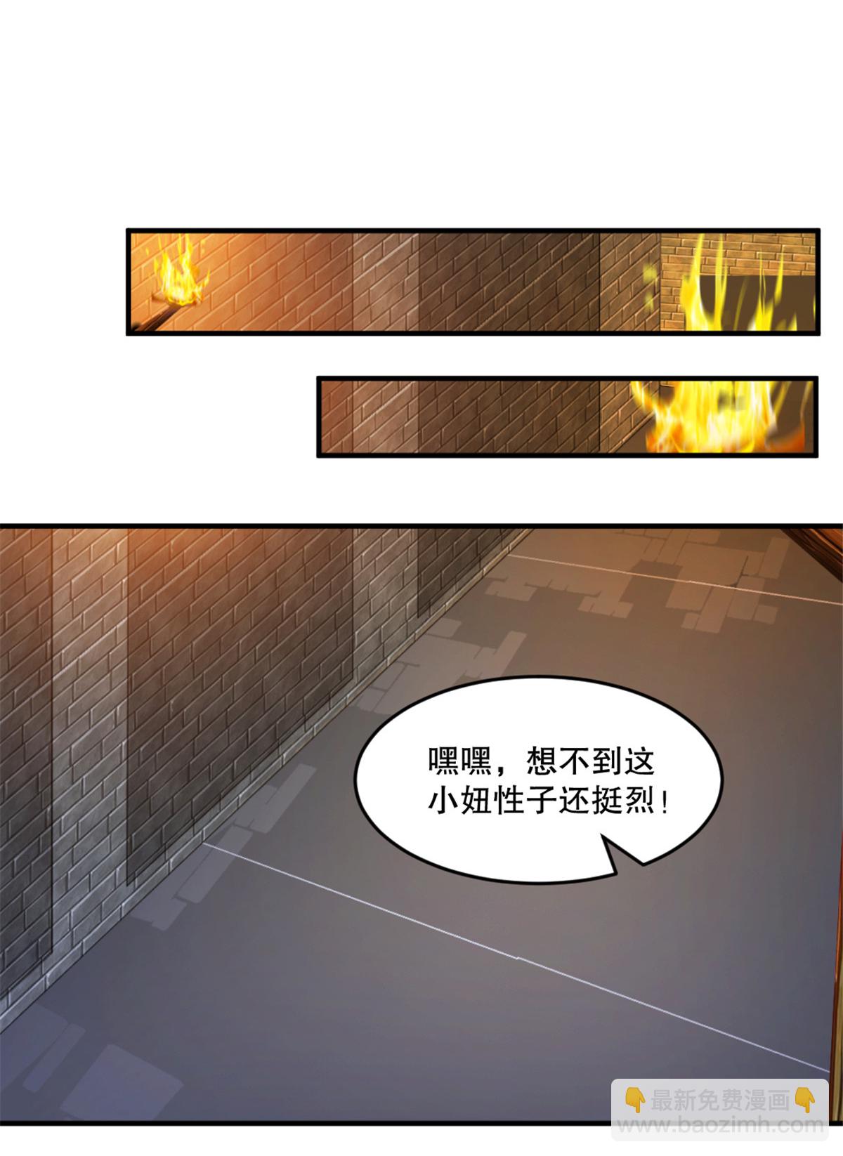 第16话 虚空洪流-第16话