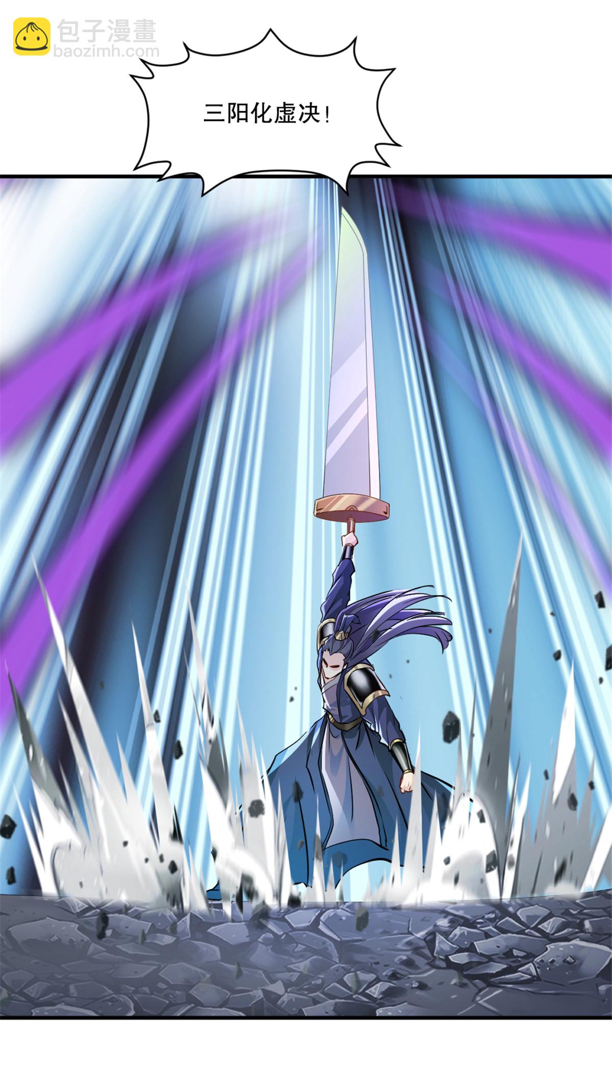 第16话 虚空洪流-第16话