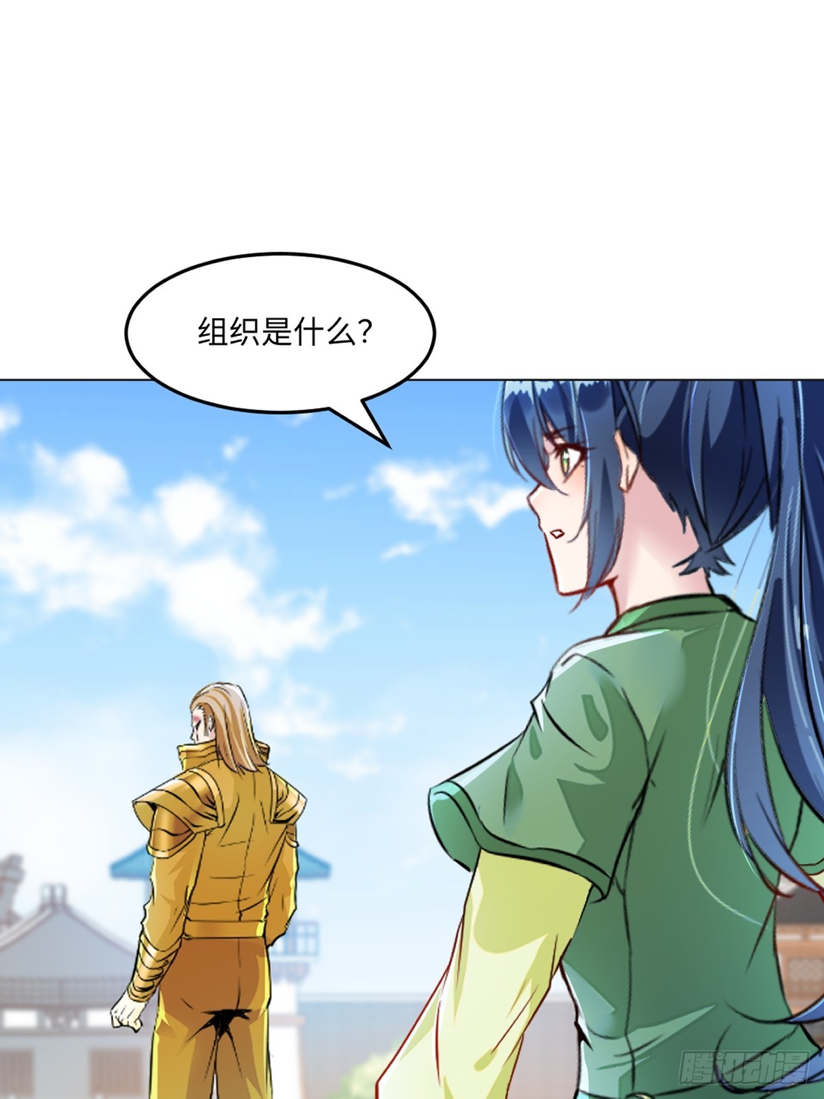 第150话 年少轻狂-第150话