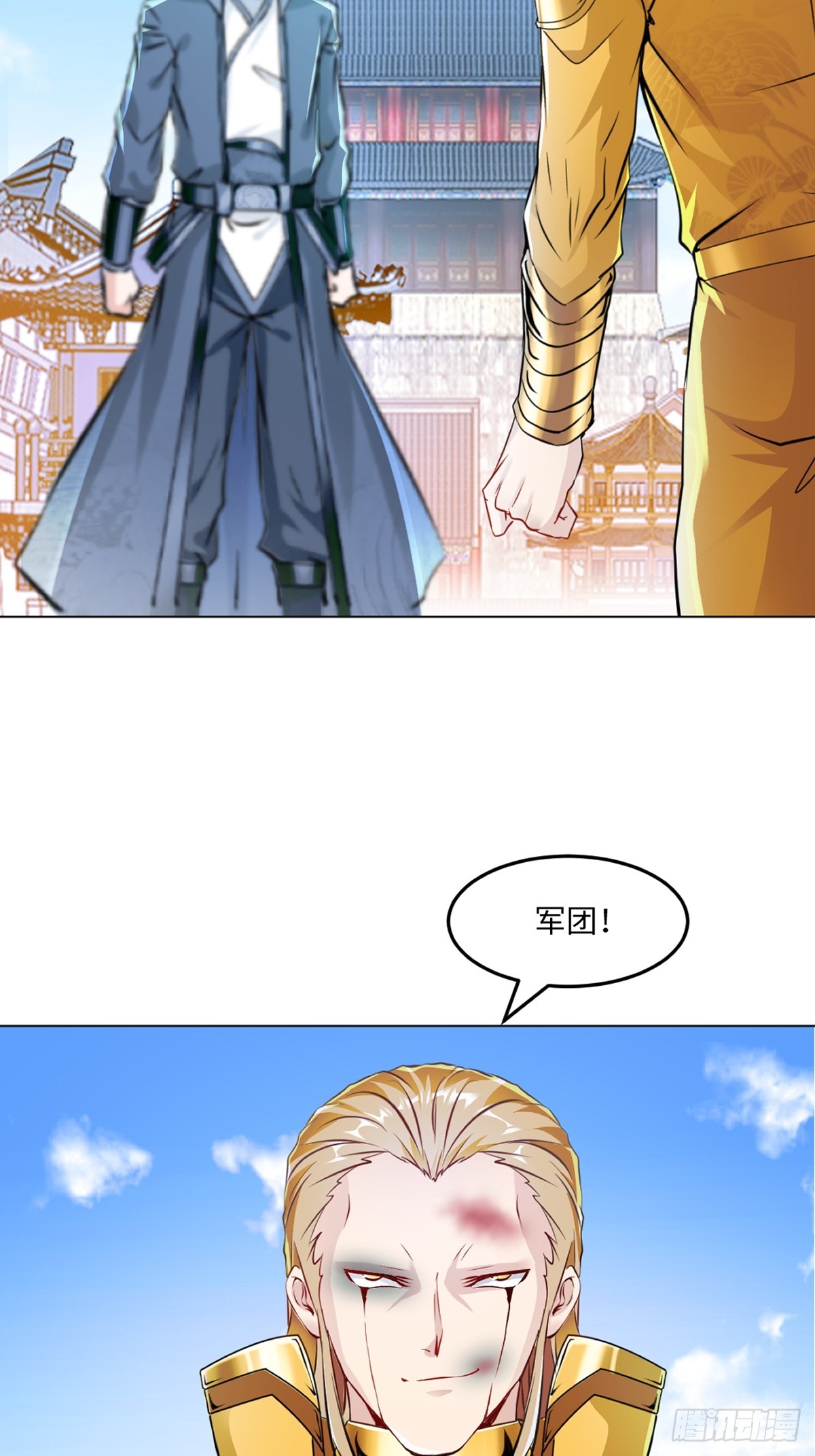 第150话 年少轻狂-第150话