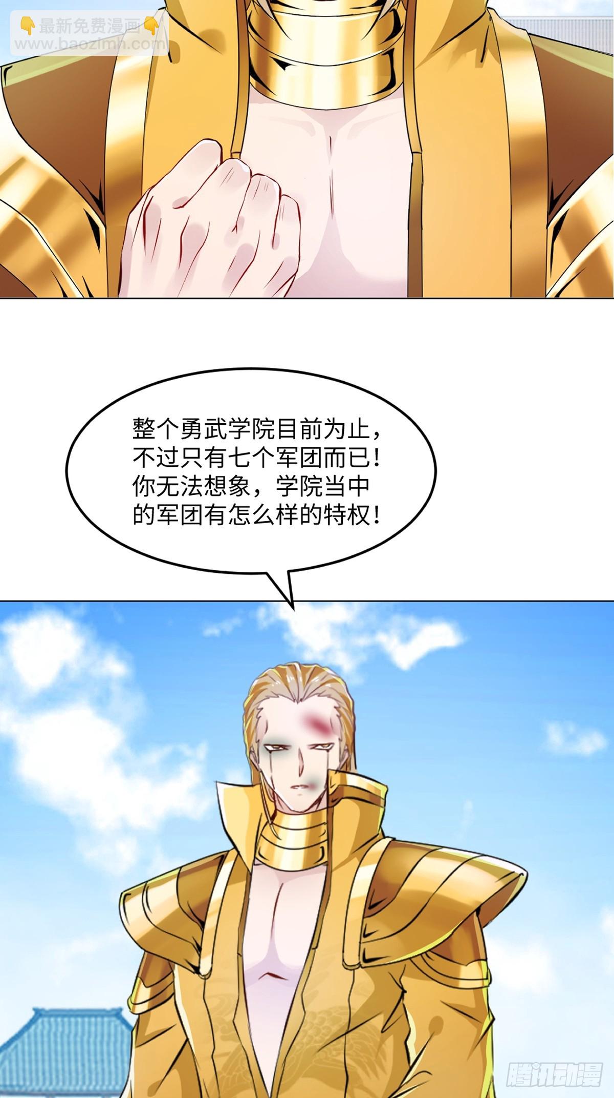 第150话 年少轻狂-第150话