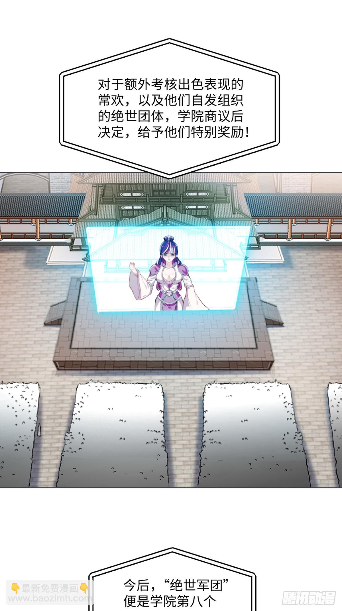 第150话 年少轻狂-第150话