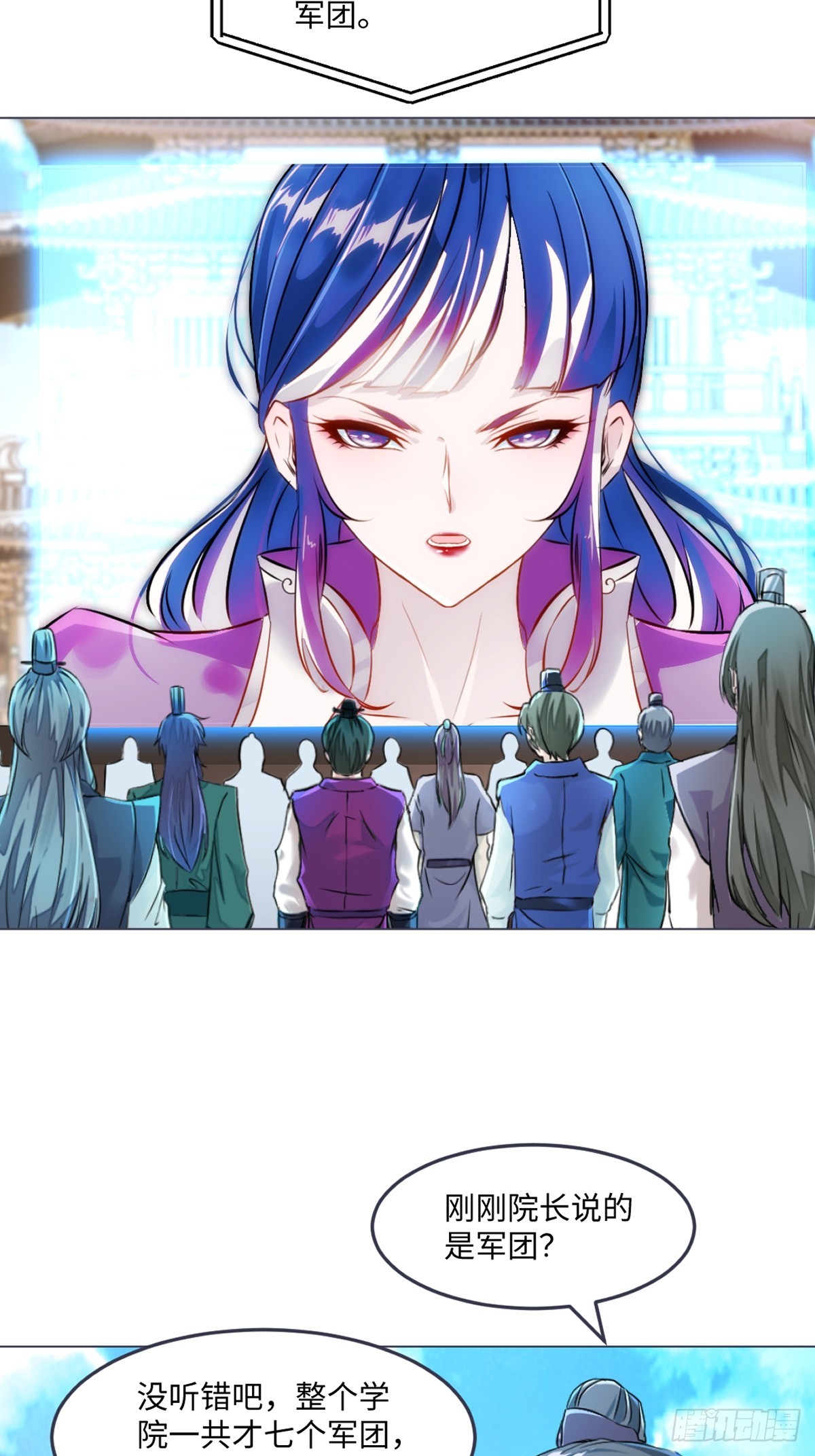 第150话 年少轻狂-第150话