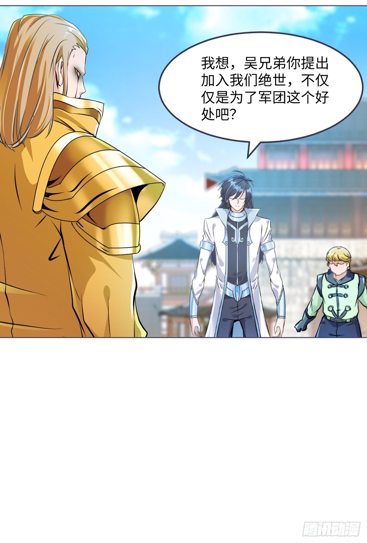 第150话 年少轻狂-第150话