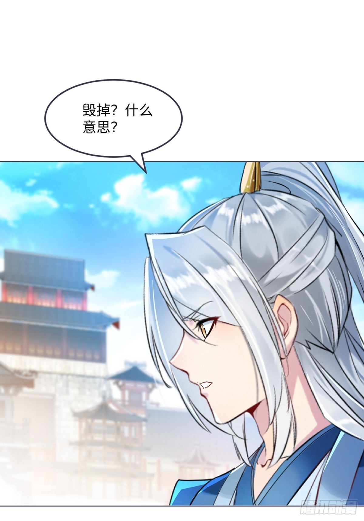 第150话 年少轻狂-第150话