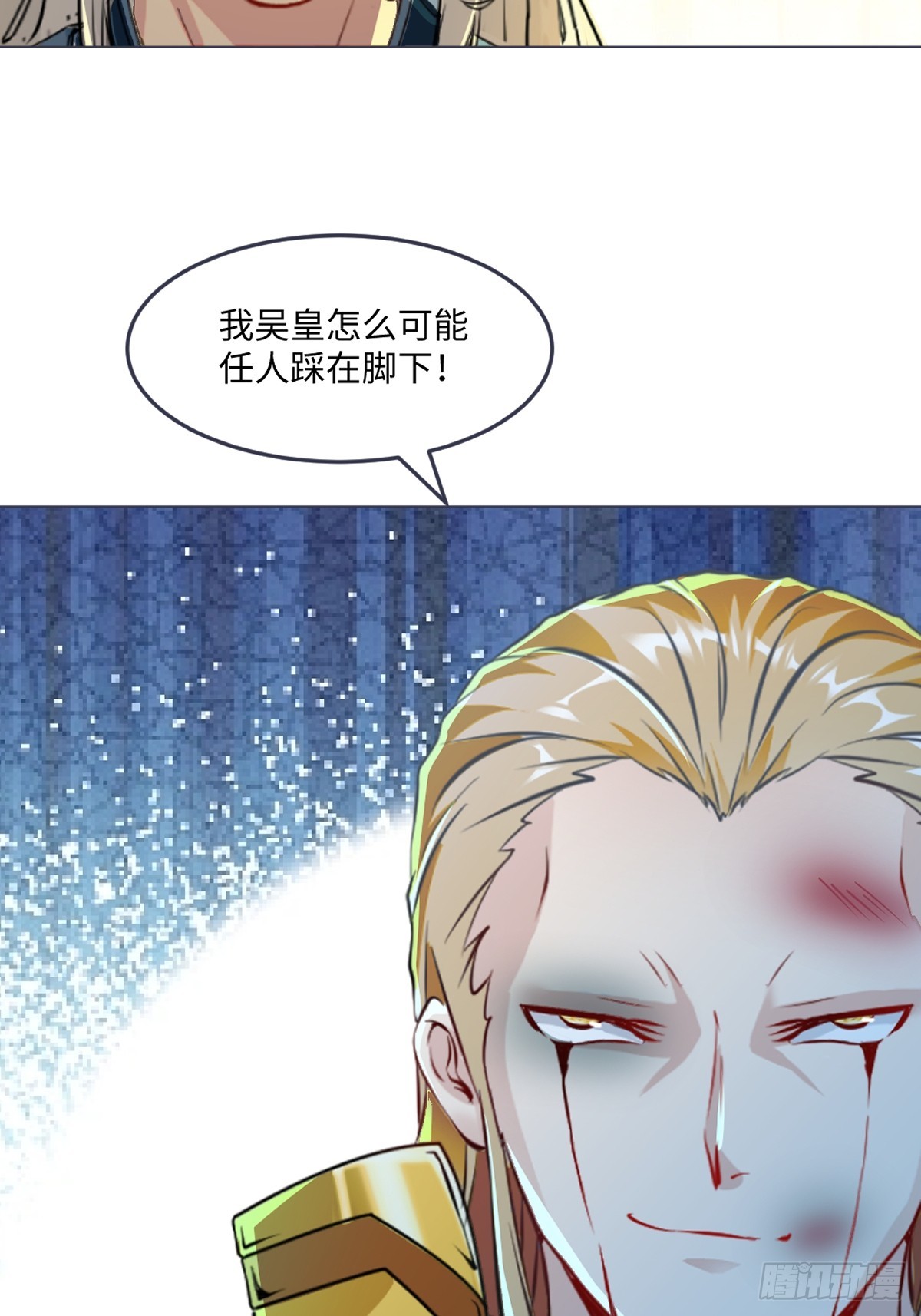 第150话 年少轻狂-第150话