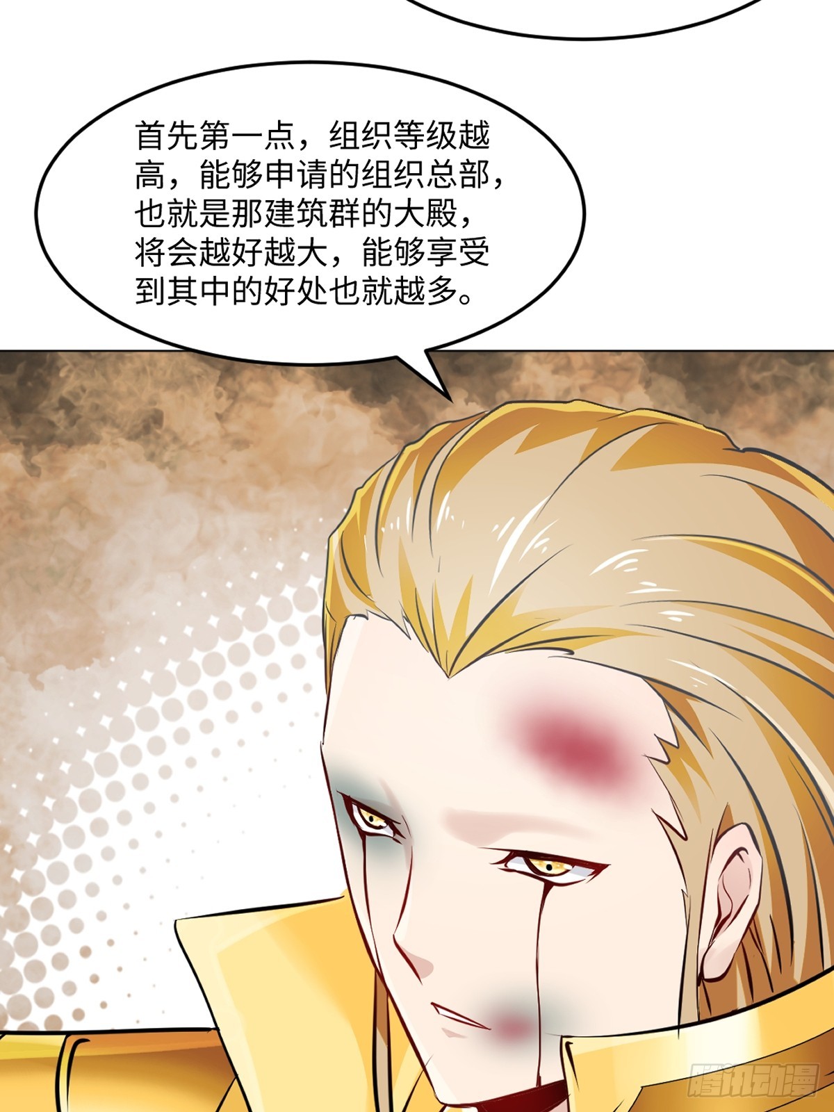 第150话 年少轻狂-第150话