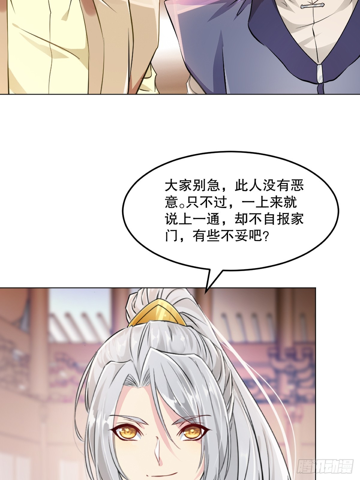 第152话 何惧之有-第152话