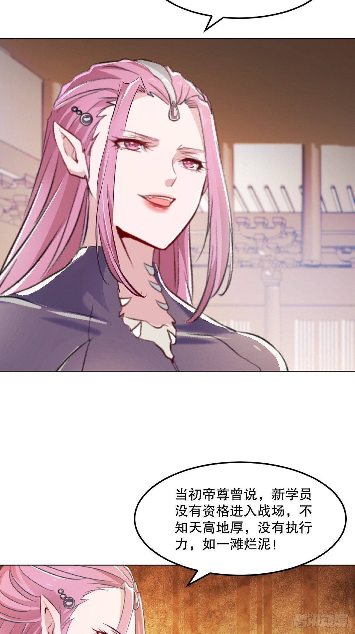 第152话 何惧之有-第152话