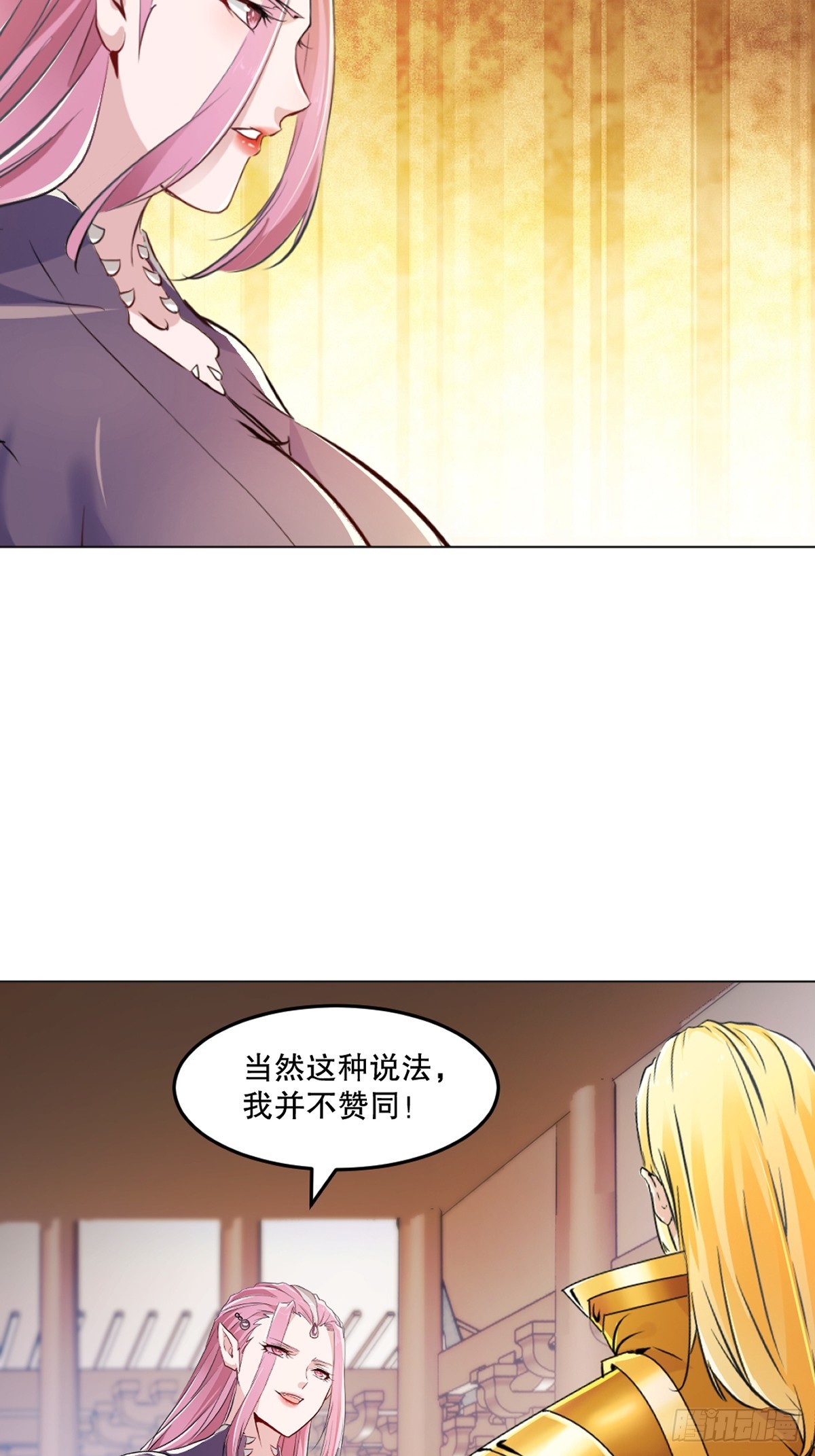 第152话 何惧之有-第152话