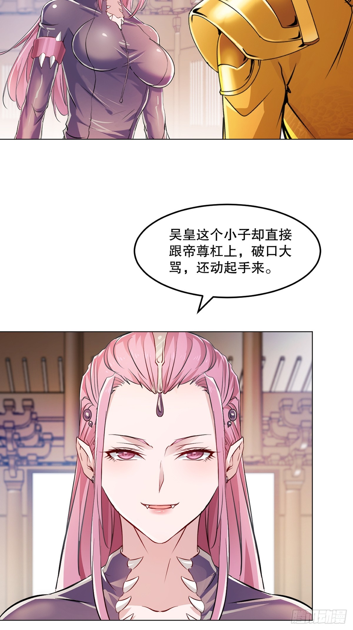 第152话 何惧之有-第152话