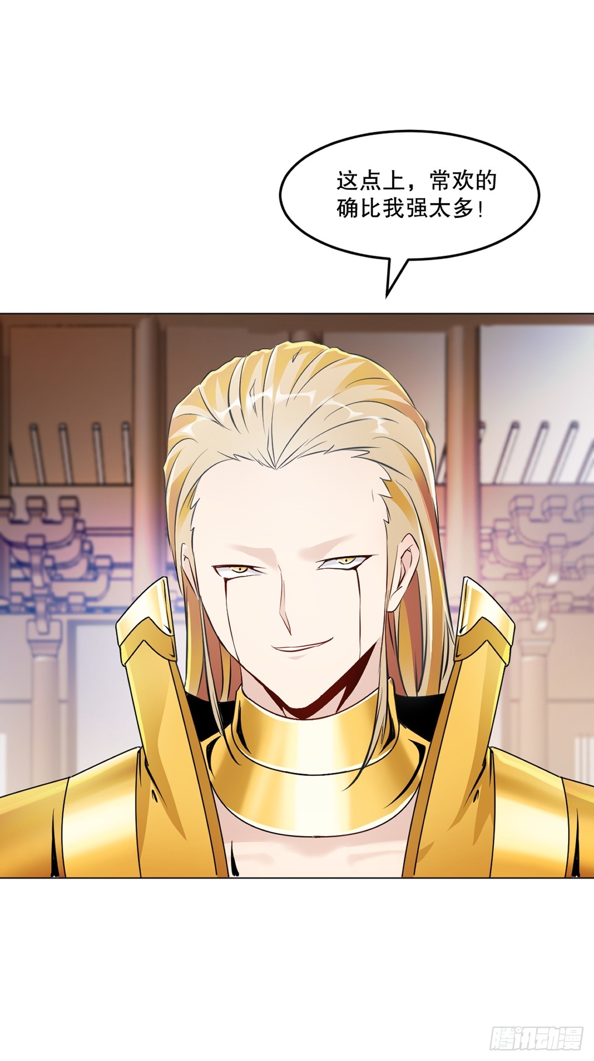 第152话 何惧之有-第152话