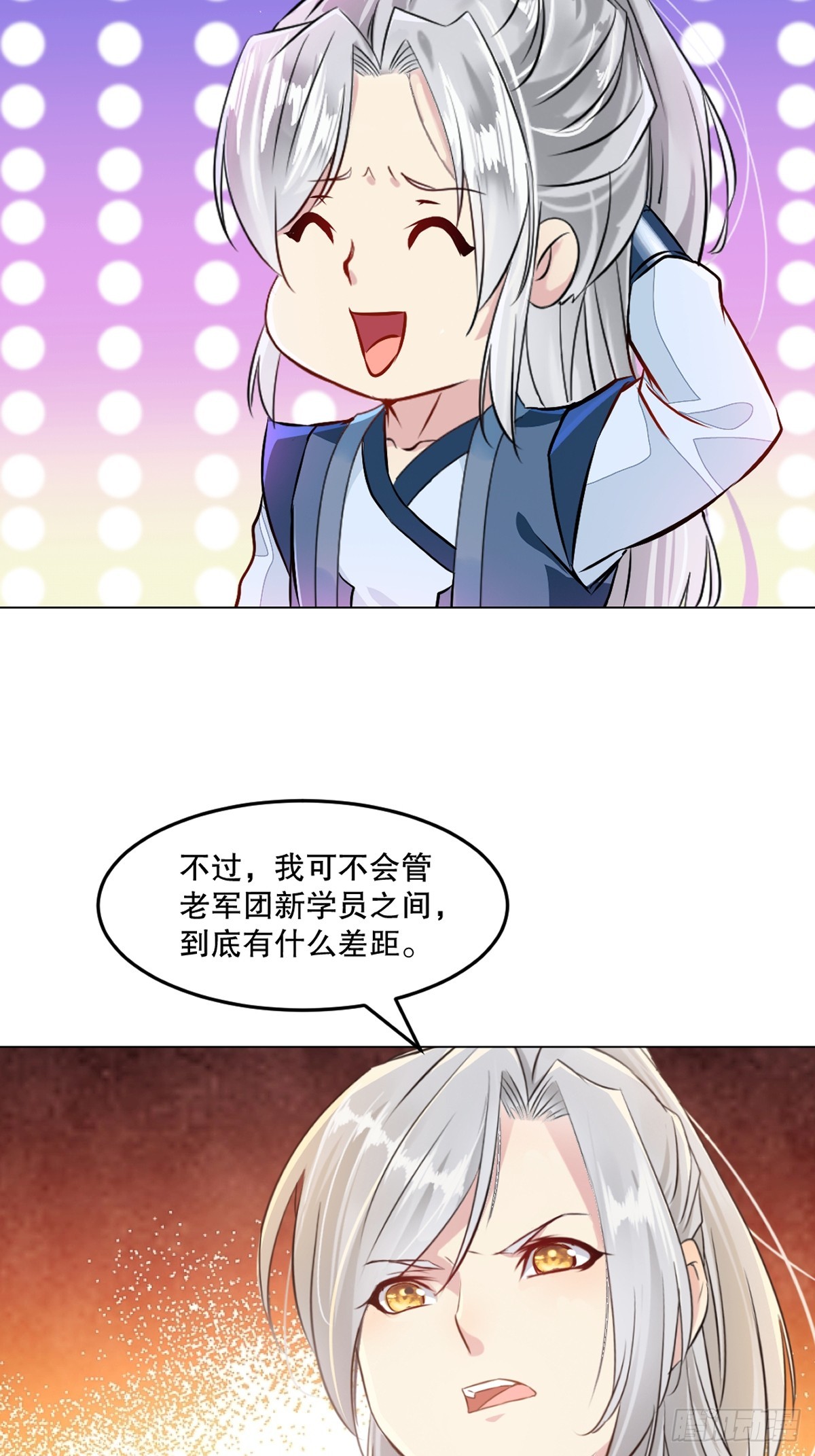 第152话 何惧之有-第152话