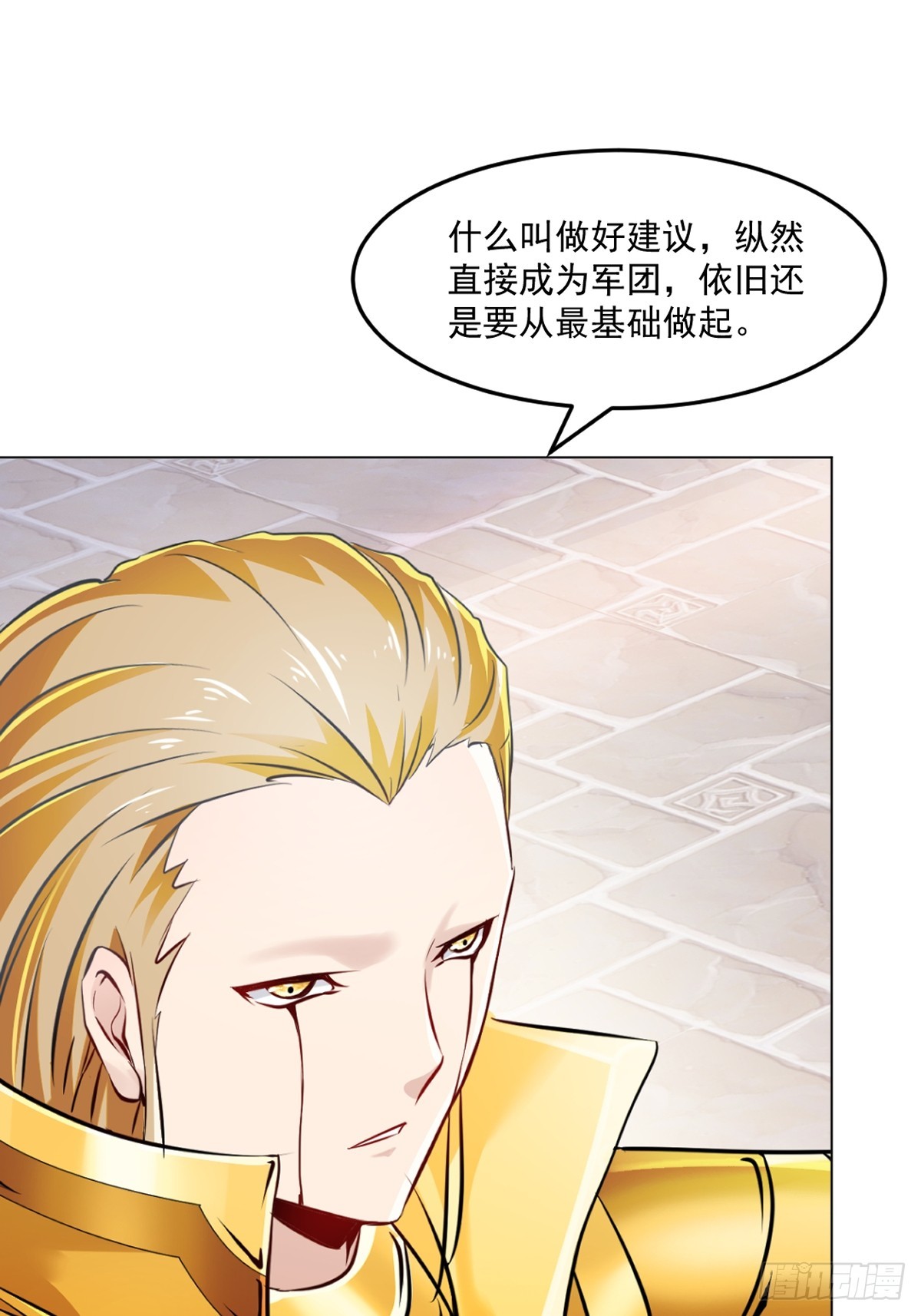 第152话 何惧之有-第152话