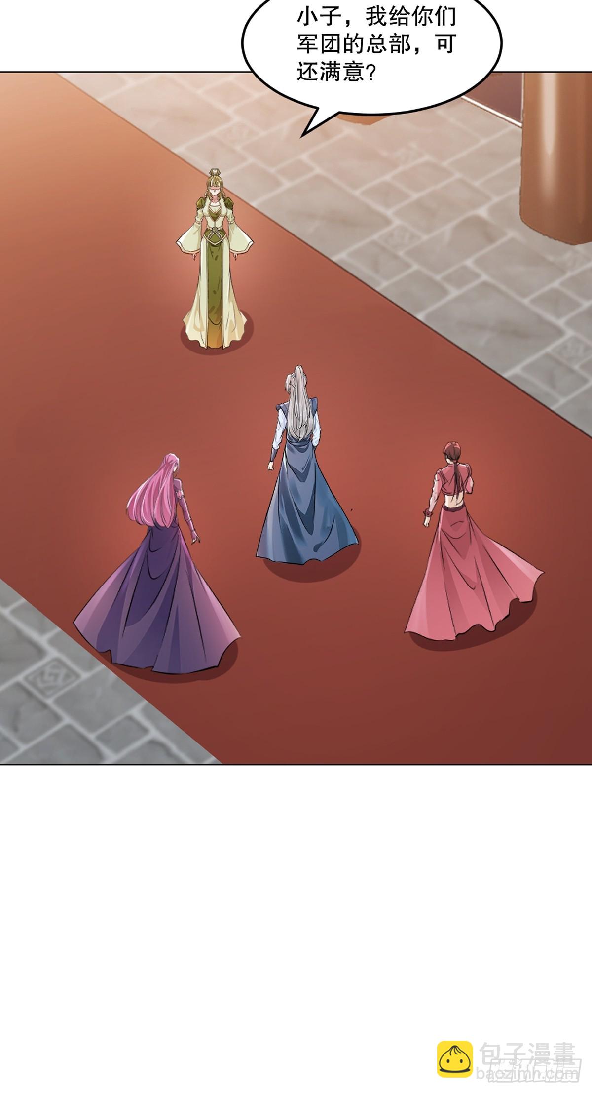 第154话 解散绝世-第154话