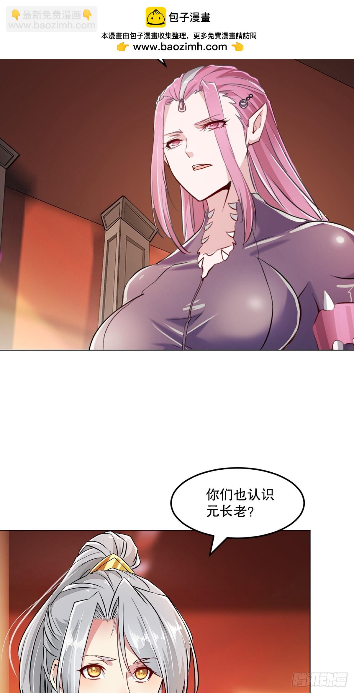 第154话 解散绝世-第154话