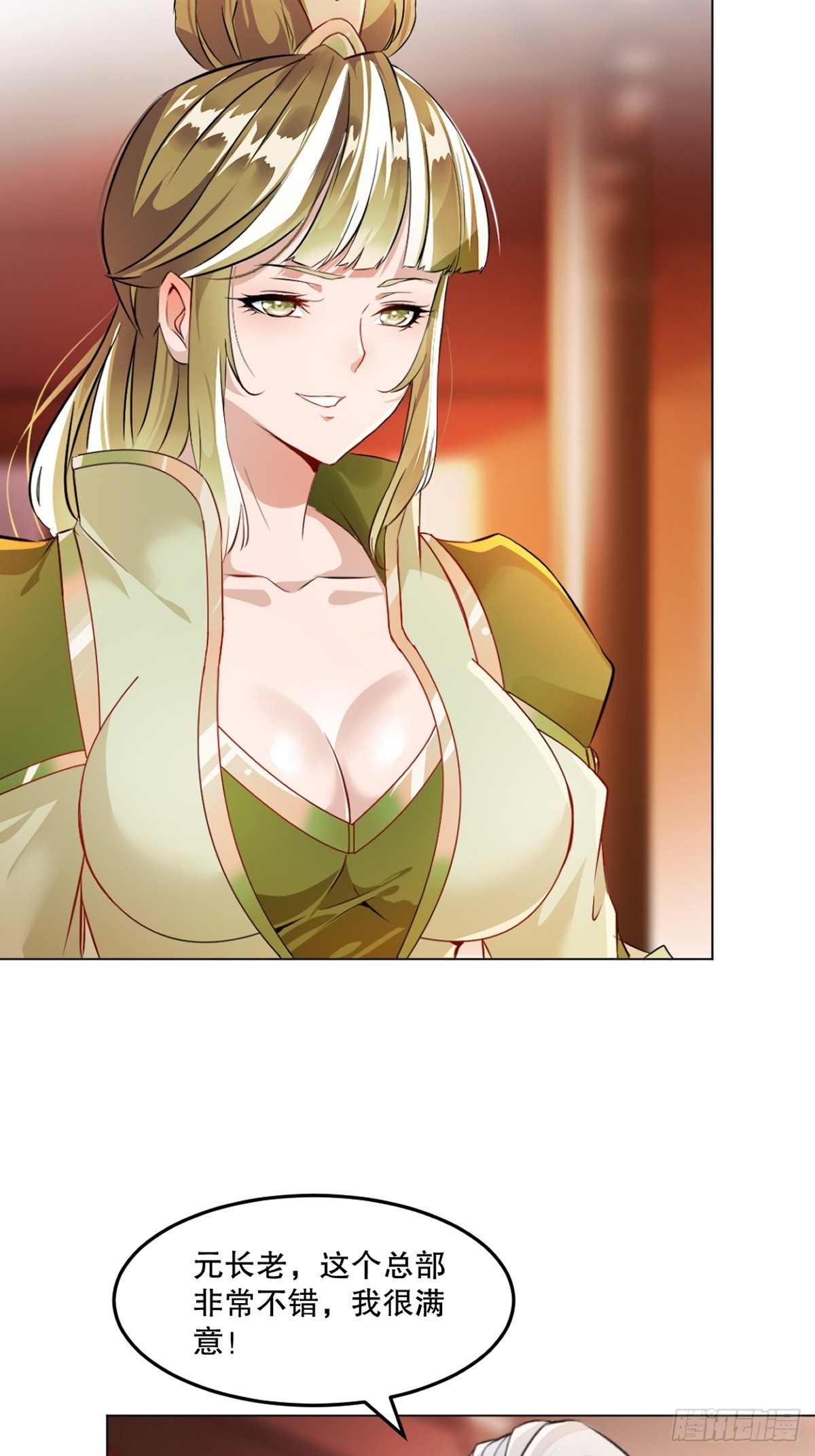 第154话 解散绝世-第154话