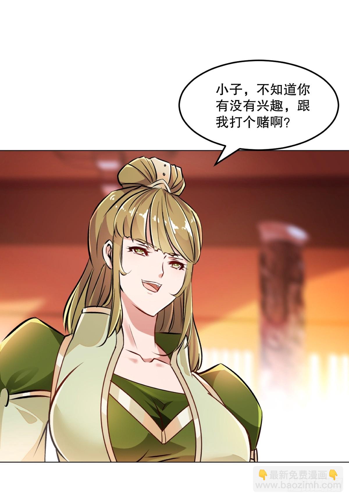 第154话 解散绝世-第154话