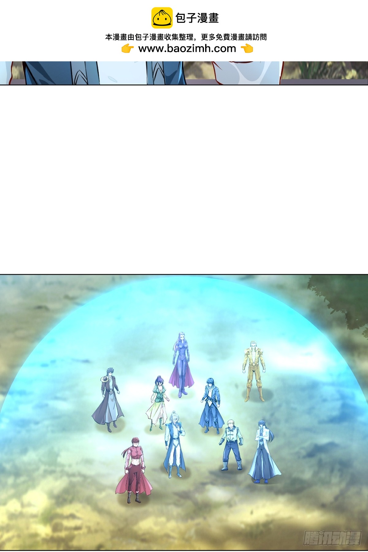 第154话 解散绝世-第154话