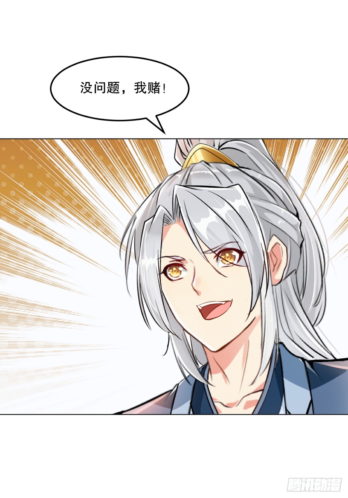 第154话 解散绝世-第154话