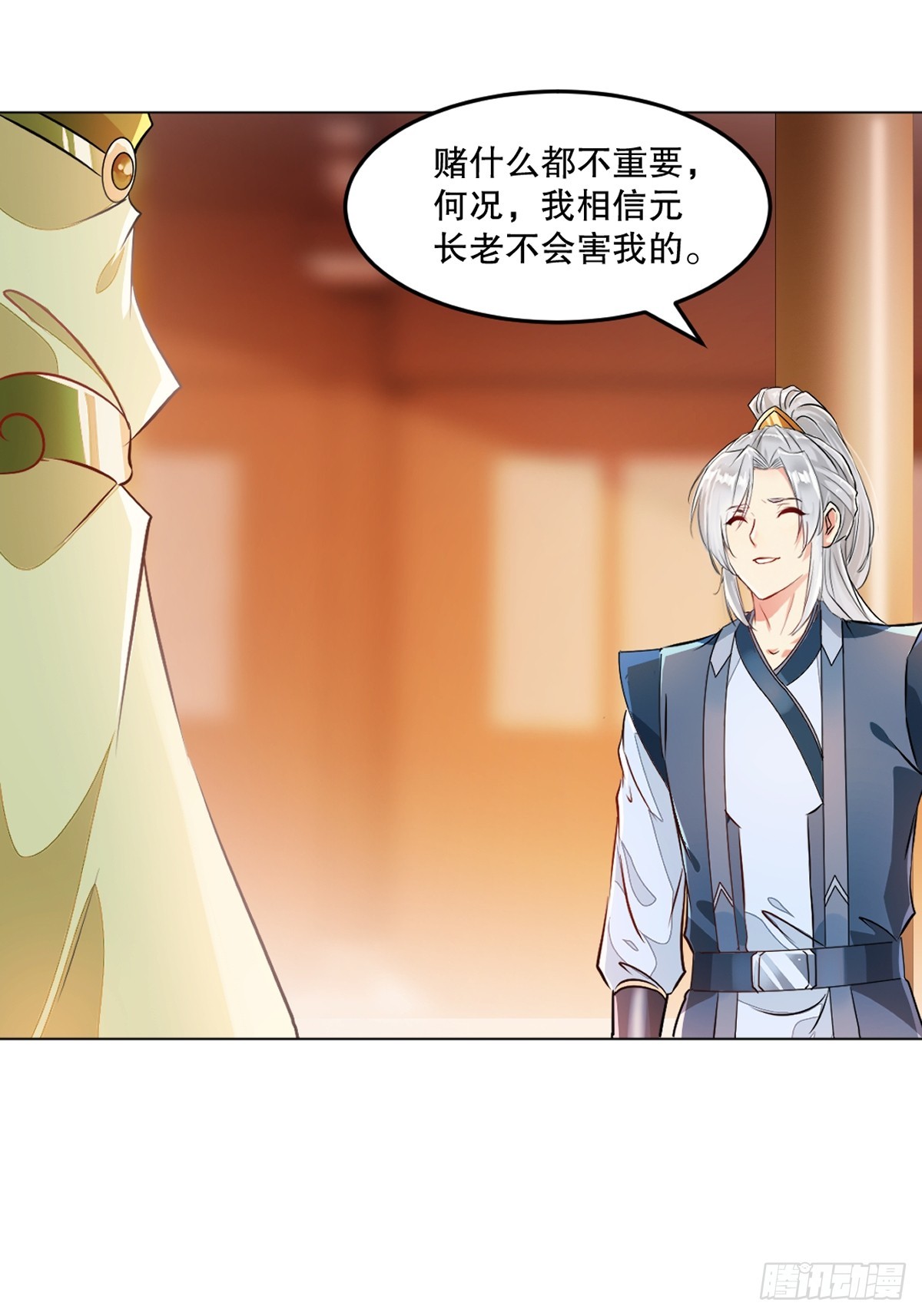 第154话 解散绝世-第154话