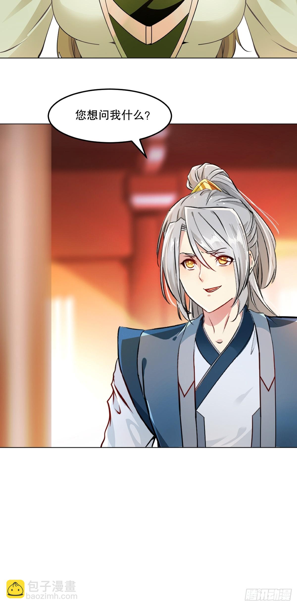 第154话 解散绝世-第154话