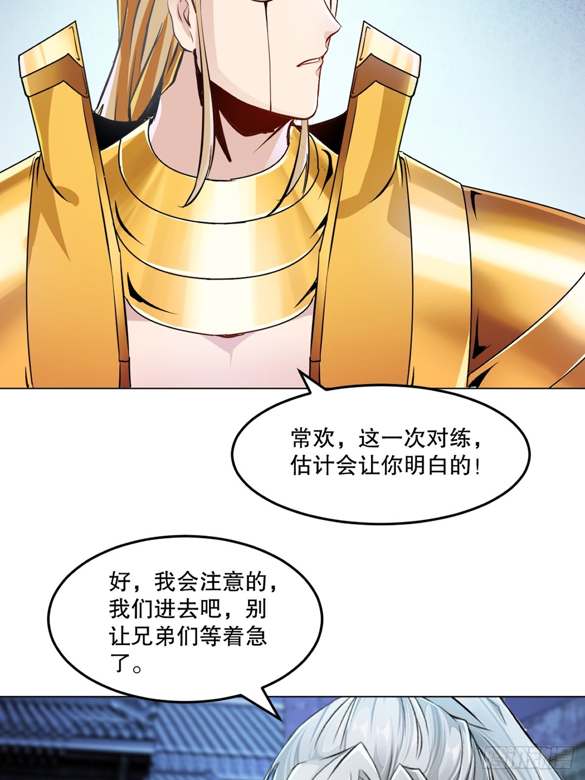 第156话 陪他玩玩-第156话