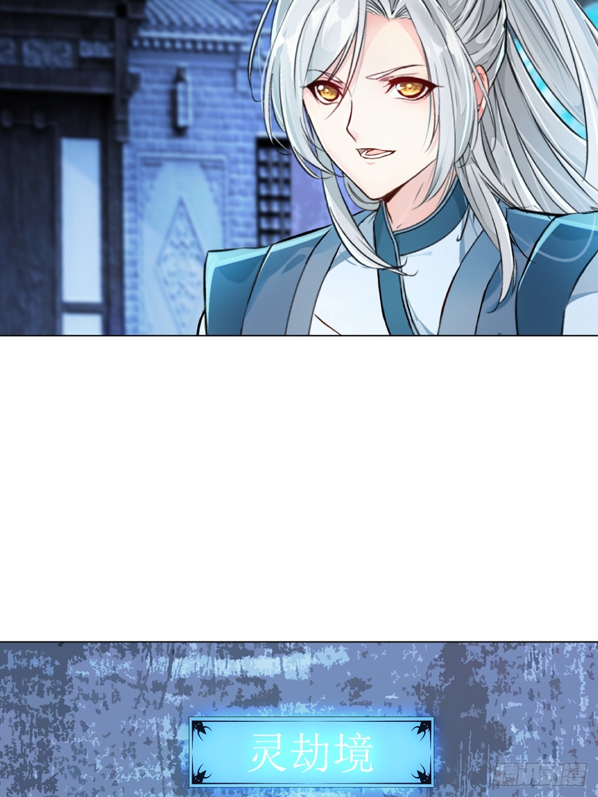 第156话 陪他玩玩-第156话