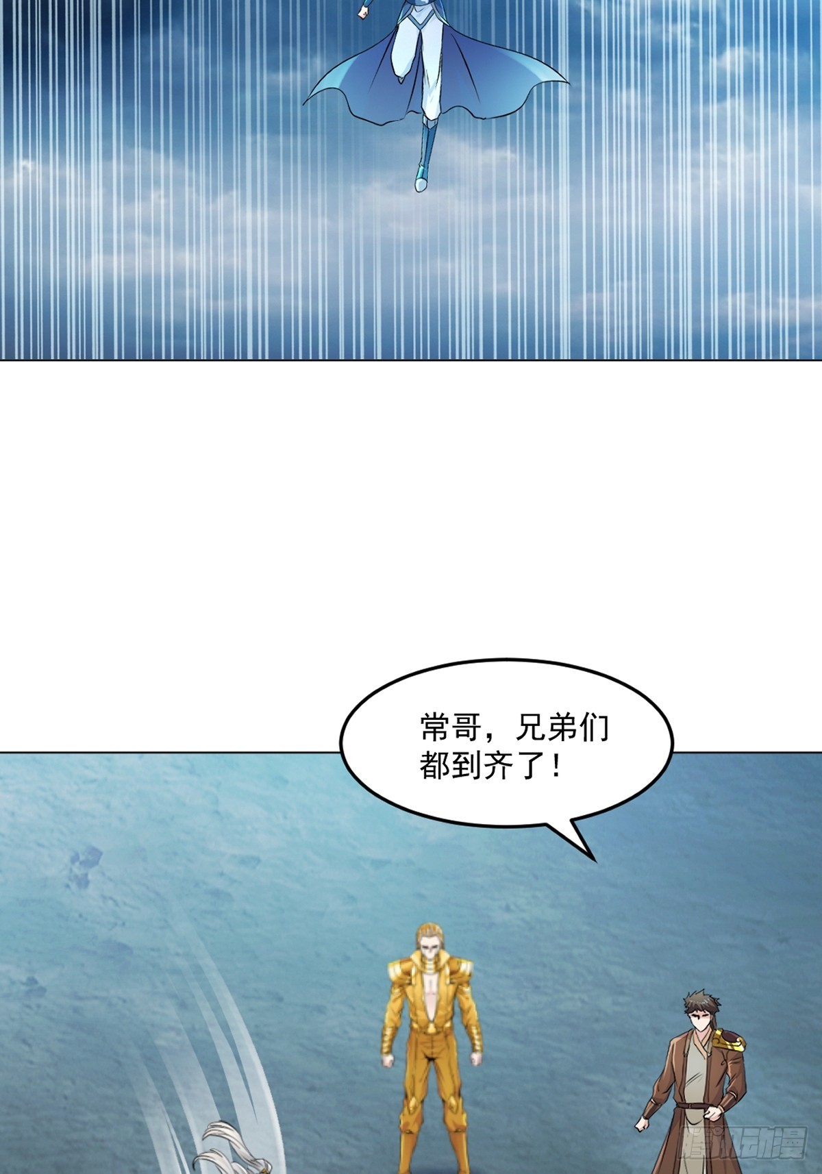 第156话 陪他玩玩-第156话