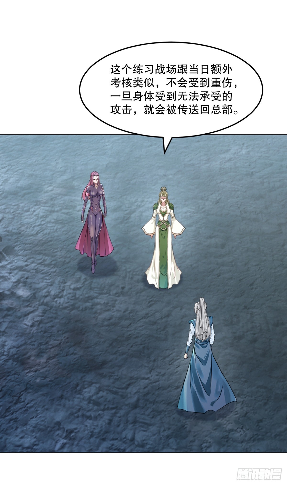 第156话 陪他玩玩-第156话