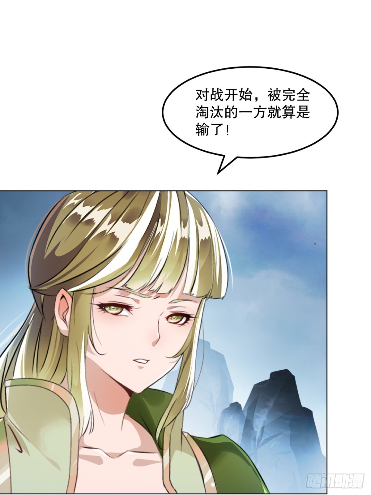 第156话 陪他玩玩-第156话