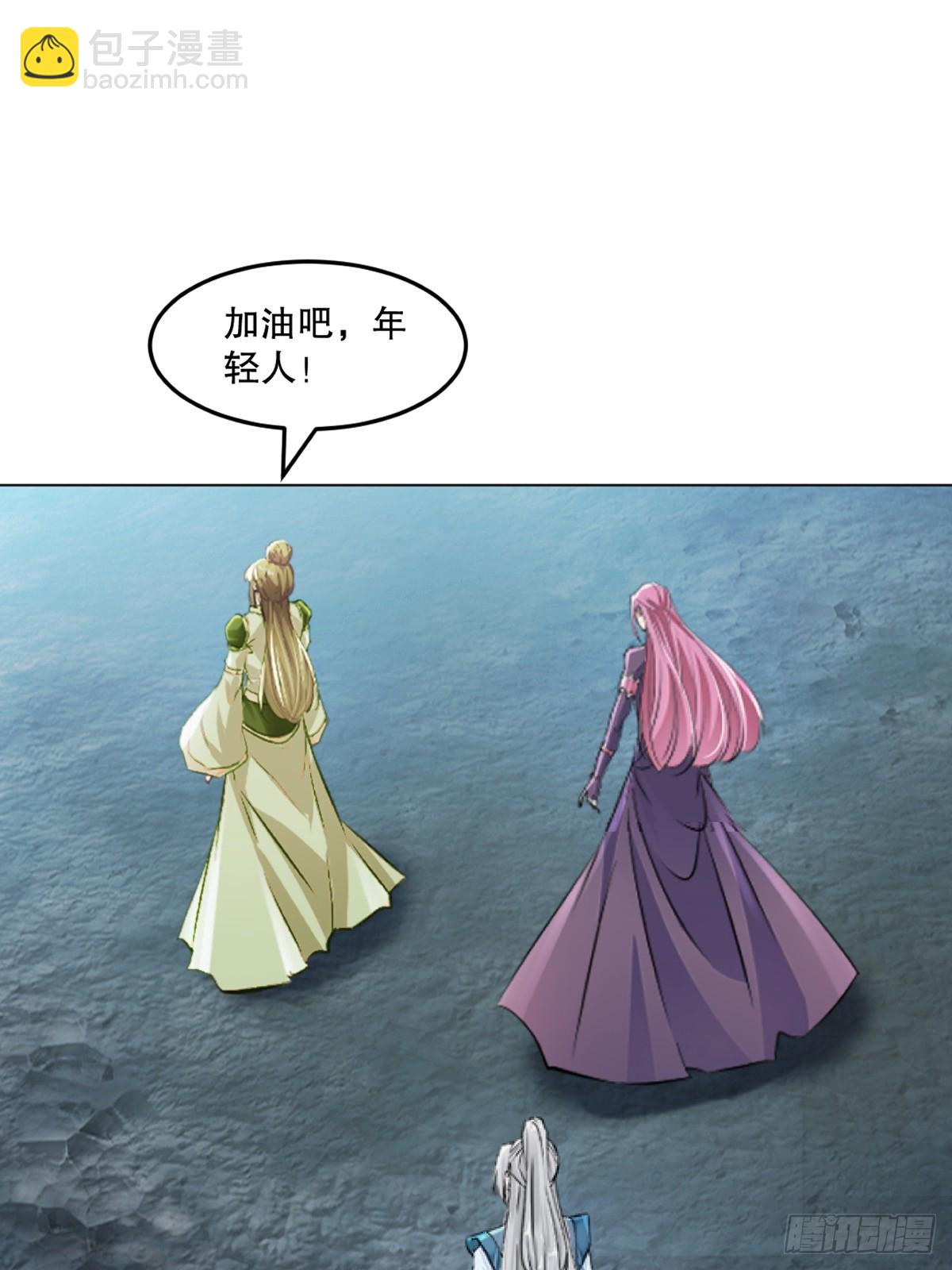 第156话 陪他玩玩-第156话