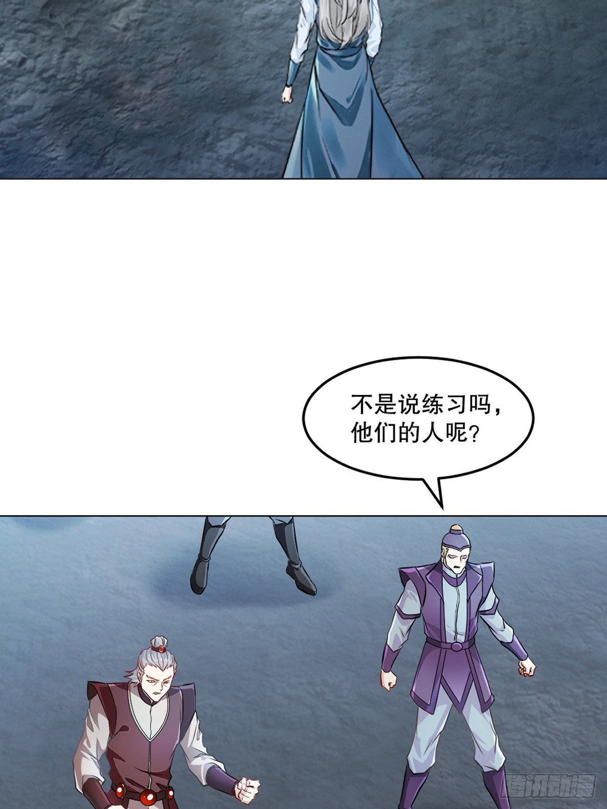 第156话 陪他玩玩-第156话