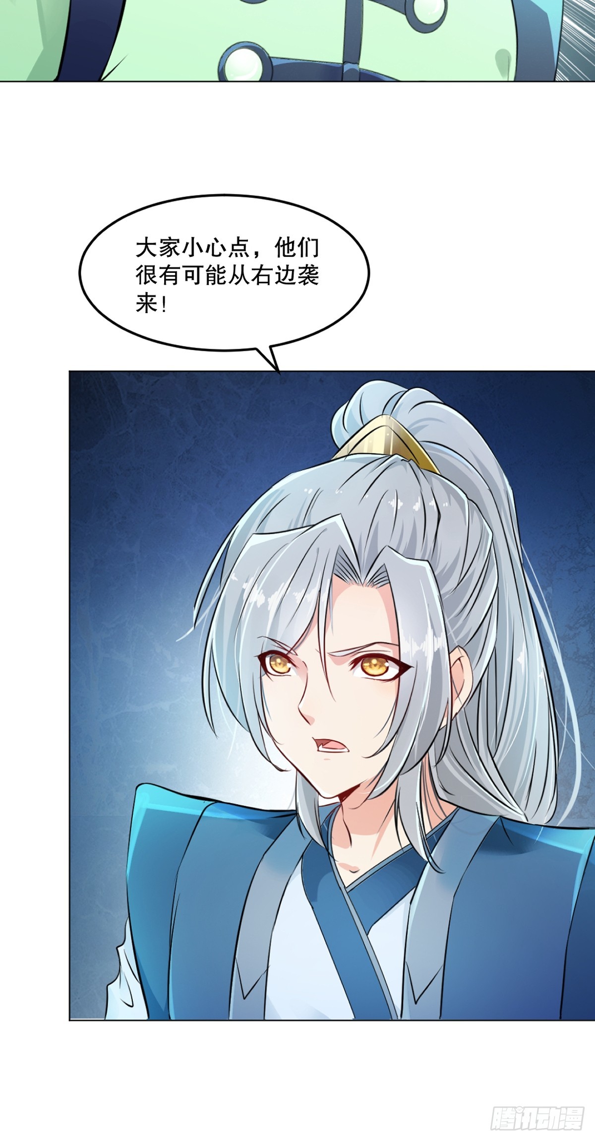 第156话 陪他玩玩-第156话