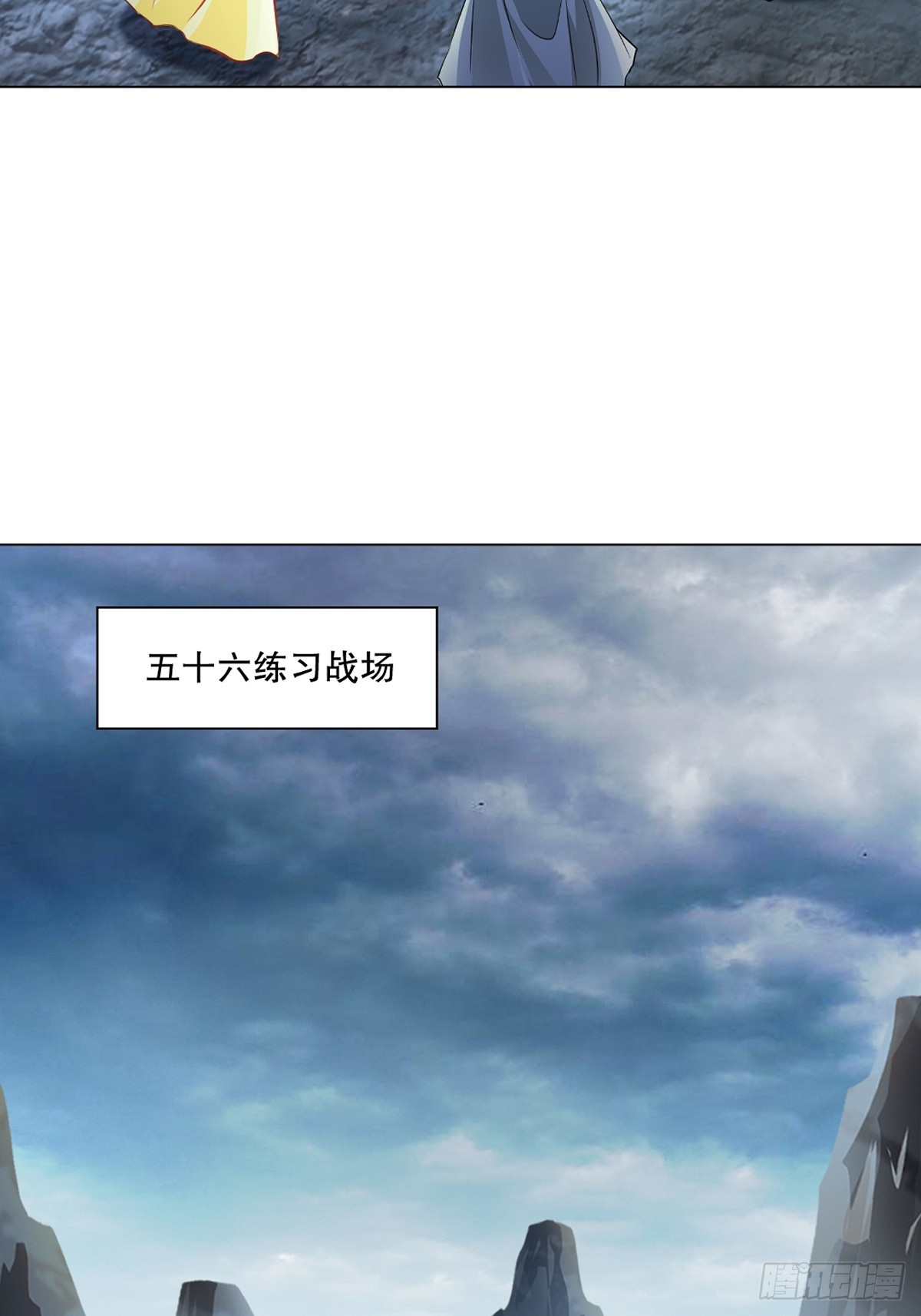 第156话 陪他玩玩-第156话